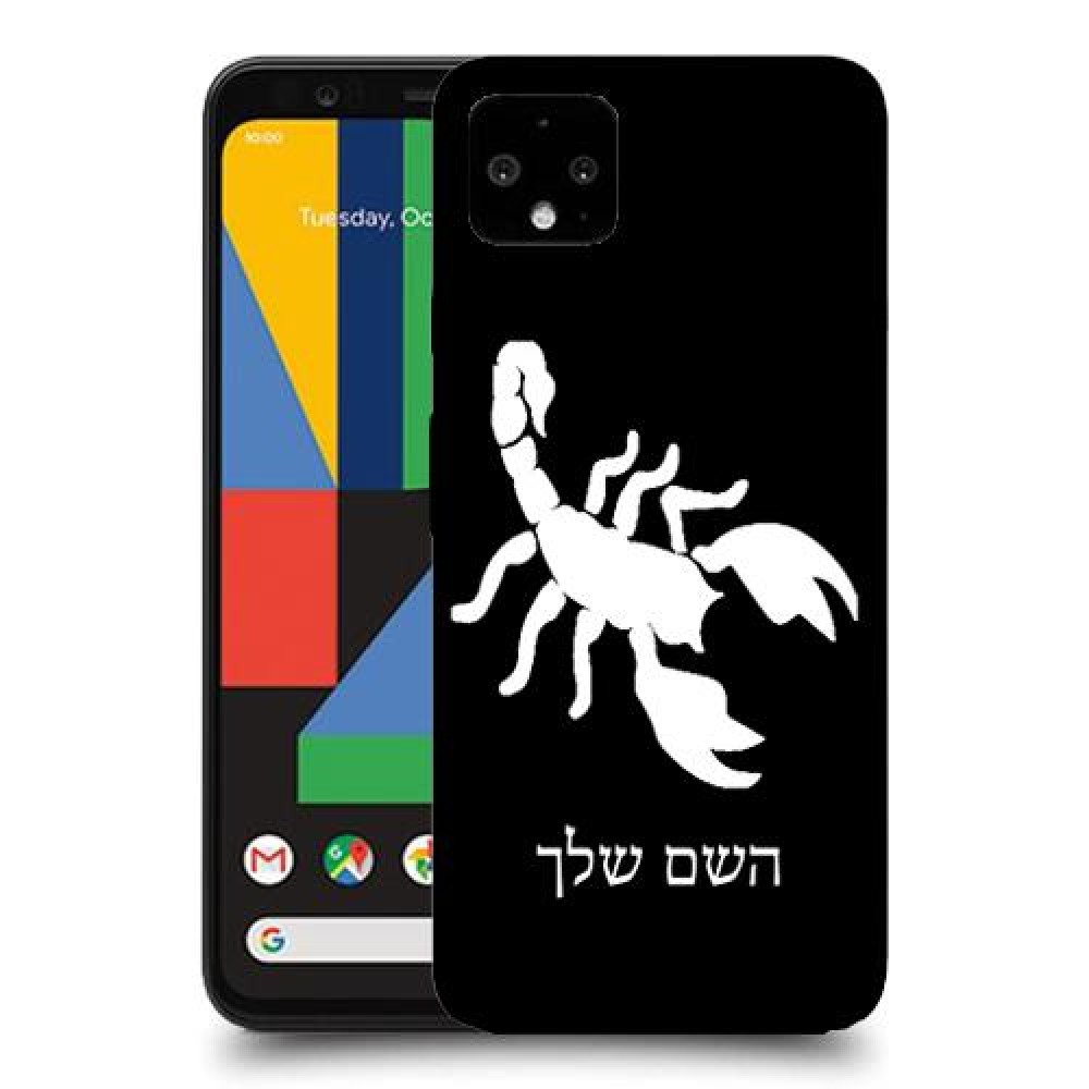 עקרב כיסוי מגן קשיח בעיצוב אישי עם השם שלך ל Google Pixel 4 XL יחידה אחת סקרין מובייל