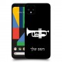 חצוצרה כיסוי מגן קשיח בעיצוב אישי עם השם שלך ל Google Pixel 4 XL יחידה אחת סקרין מובייל