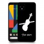 כינור כיסוי מגן קשיח בעיצוב אישי עם השם שלך ל Google Pixel 4 XL יחידה אחת סקרין מובייל