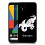 גדי כיסוי מגן קשיח בעיצוב אישי עם השם שלך ל Google Pixel 4 XL יחידה אחת סקרין מובייל