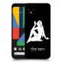 בתולה כיסוי מגן קשיח בעיצוב אישי עם השם שלך ל Google Pixel 4 XL יחידה אחת סקרין מובייל
