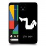אימון ספורט - אישה כיסוי מגן קשיח בעיצוב אישי עם השם שלך ל Google Pixel 4 XL יחידה אחת סקרין מובייל