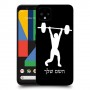 הרמת משקולות כיסוי מגן קשיח בעיצוב אישי עם השם שלך ל Google Pixel 4 XL יחידה אחת סקרין מובייל