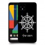 הגה - קפטן - ים כיסוי מגן קשיח בעיצוב אישי עם השם שלך ל Google Pixel 4 XL יחידה אחת סקרין מובייל