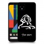 ספינקס מצרים כיסוי מגן קשיח בעיצוב אישי עם השם שלך ל Google Pixel 4 XL יחידה אחת סקרין מובייל