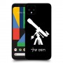 טלסקופ כיסוי מגן קשיח בעיצוב אישי עם השם שלך ל Google Pixel 4 XL יחידה אחת סקרין מובייל