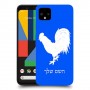 תרנגול כיסוי מגן קשיח בעיצוב אישי עם השם שלך ל Google Pixel 4 XL יחידה אחת סקרין מובייל