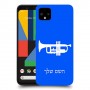 חצוצרה כיסוי מגן קשיח בעיצוב אישי עם השם שלך ל Google Pixel 4 XL יחידה אחת סקרין מובייל