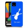 כינור כיסוי מגן קשיח בעיצוב אישי עם השם שלך ל Google Pixel 4 XL יחידה אחת סקרין מובייל