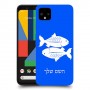דגים כיסוי מגן קשיח בעיצוב אישי עם השם שלך ל Google Pixel 4 XL יחידה אחת סקרין מובייל