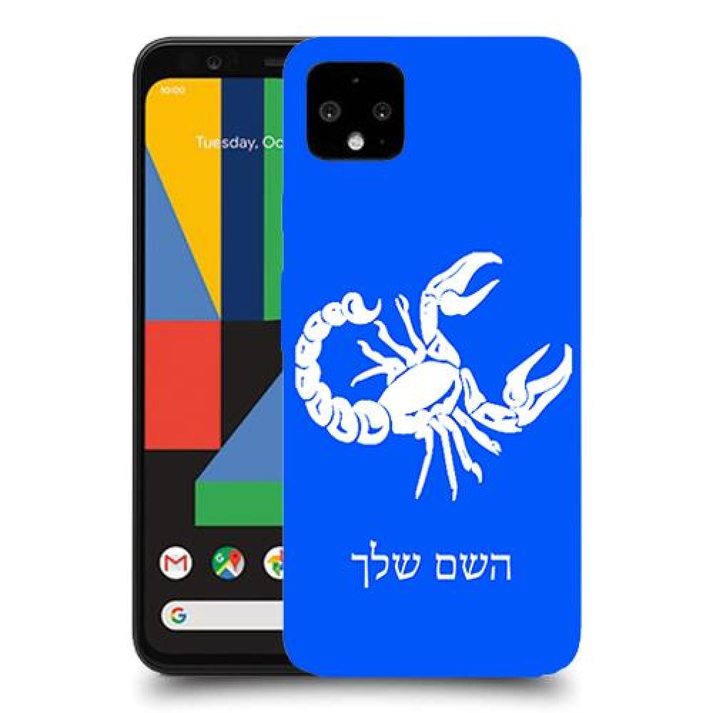 עקרב כיסוי מגן קשיח בעיצוב אישי עם השם שלך ל Google Pixel 4 XL יחידה אחת סקרין מובייל