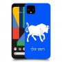 שור כיסוי מגן קשיח בעיצוב אישי עם השם שלך ל Google Pixel 4 XL יחידה אחת סקרין מובייל