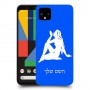 בתולה כיסוי מגן קשיח בעיצוב אישי עם השם שלך ל Google Pixel 4 XL יחידה אחת סקרין מובייל