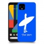 גלישה כיסוי מגן קשיח בעיצוב אישי עם השם שלך ל Google Pixel 4 XL יחידה אחת סקרין מובייל