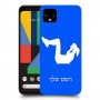 אימון ספורט - אישה כיסוי מגן קשיח בעיצוב אישי עם השם שלך ל Google Pixel 4 XL יחידה אחת סקרין מובייל