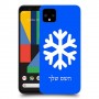שלג כיסוי מגן קשיח בעיצוב אישי עם השם שלך ל Google Pixel 4 XL יחידה אחת סקרין מובייל