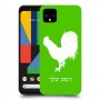 תרנגול כיסוי מגן קשיח בעיצוב אישי עם השם שלך ל Google Pixel 4 XL יחידה אחת סקרין מובייל