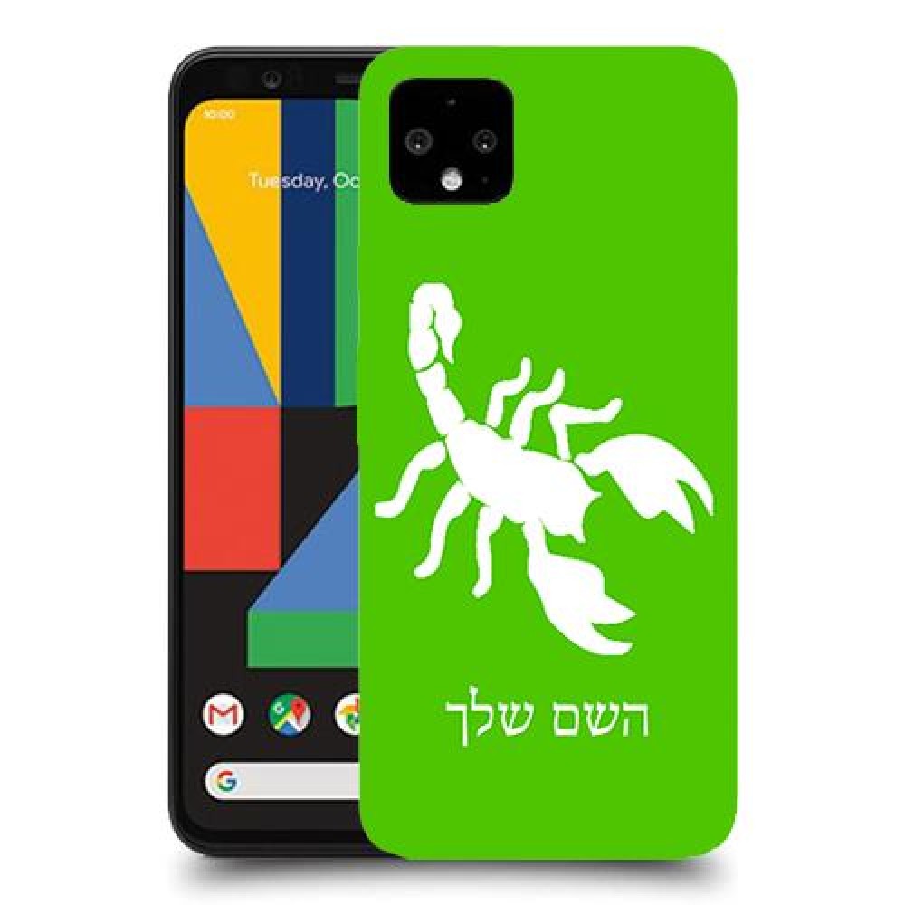 עקרב כיסוי מגן קשיח בעיצוב אישי עם השם שלך ל Google Pixel 4 XL יחידה אחת סקרין מובייל
