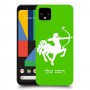 קשת כיסוי מגן קשיח בעיצוב אישי עם השם שלך ל Google Pixel 4 XL יחידה אחת סקרין מובייל