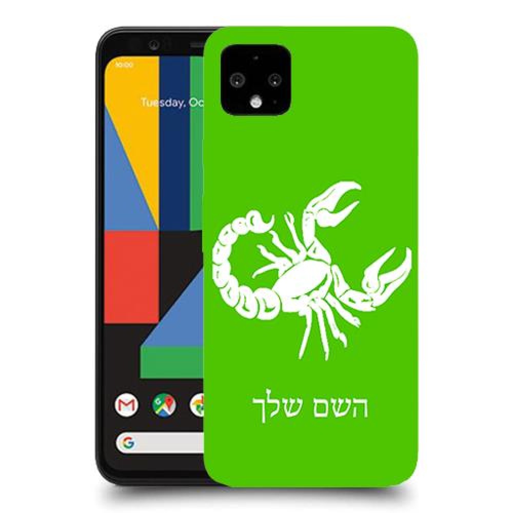 עקרב כיסוי מגן קשיח בעיצוב אישי עם השם שלך ל Google Pixel 4 XL יחידה אחת סקרין מובייל