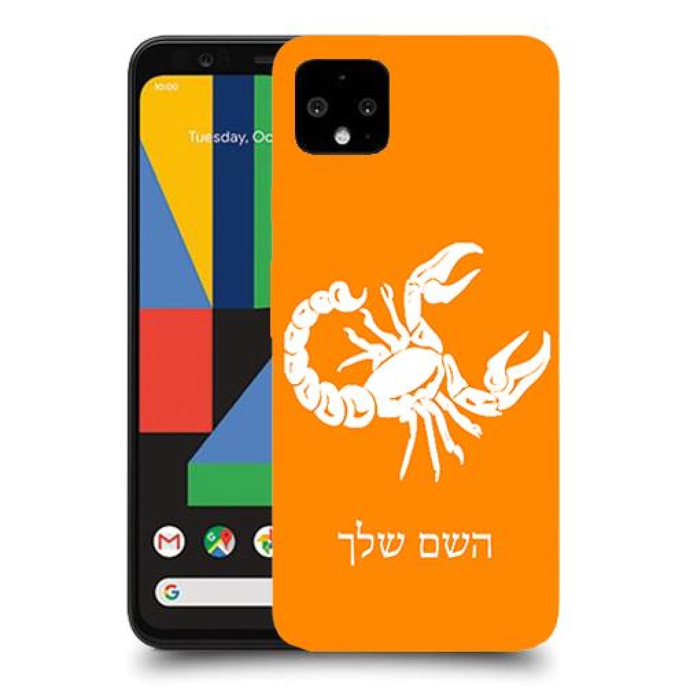 עקרב כיסוי מגן קשיח בעיצוב אישי עם השם שלך ל Google Pixel 4 XL יחידה אחת סקרין מובייל