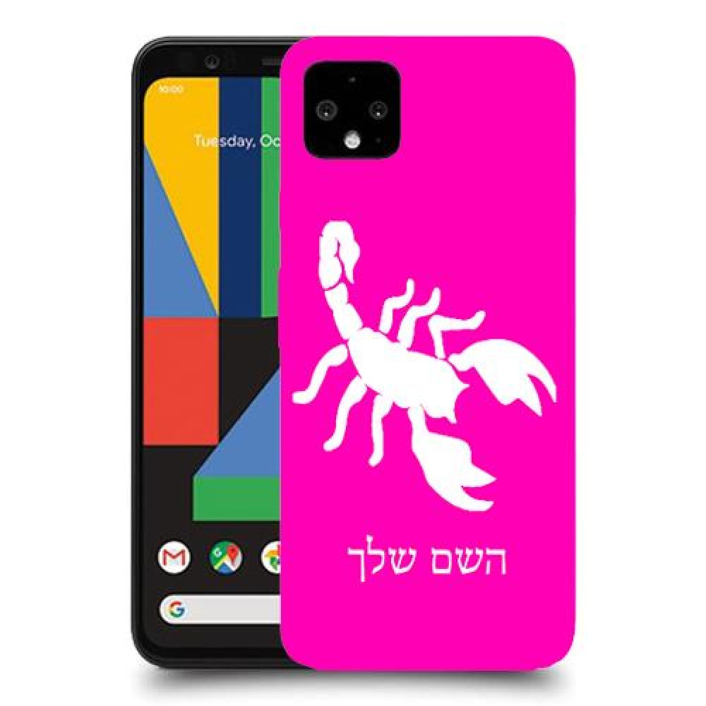עקרב כיסוי מגן קשיח בעיצוב אישי עם השם שלך ל Google Pixel 4 XL יחידה אחת סקרין מובייל