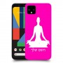 יוגה כיסוי מגן קשיח בעיצוב אישי עם השם שלך ל Google Pixel 4 XL יחידה אחת סקרין מובייל