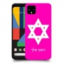מגן דוד - ישראל כיסוי מגן קשיח בעיצוב אישי עם השם שלך ל Google Pixel 4 XL יחידה אחת סקרין מובייל