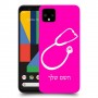 רופא סטטוסקופ כיסוי מגן קשיח בעיצוב אישי עם השם שלך ל Google Pixel 4 XL יחידה אחת סקרין מובייל