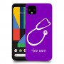 רופא סטטוסקופ כיסוי מגן קשיח בעיצוב אישי עם השם שלך ל Google Pixel 4 XL יחידה אחת סקרין מובייל
