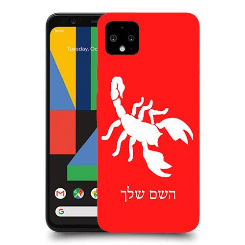 עקרב כיסוי מגן קשיח בעיצוב אישי עם השם שלך ל Google Pixel 4 XL יחידה אחת סקרין מובייל