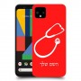 רופא סטטוסקופ כיסוי מגן קשיח בעיצוב אישי עם השם שלך ל Google Pixel 4 XL יחידה אחת סקרין מובייל