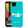 חצוצרה כיסוי מגן קשיח בעיצוב אישי עם השם שלך ל Google Pixel 4 XL יחידה אחת סקרין מובייל