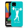 הרמת משקולות כיסוי מגן קשיח בעיצוב אישי עם השם שלך ל Google Pixel 4 XL יחידה אחת סקרין מובייל