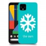 שלג כיסוי מגן קשיח בעיצוב אישי עם השם שלך ל Google Pixel 4 XL יחידה אחת סקרין מובייל