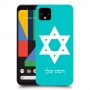מגן דוד - ישראל כיסוי מגן קשיח בעיצוב אישי עם השם שלך ל Google Pixel 4 XL יחידה אחת סקרין מובייל