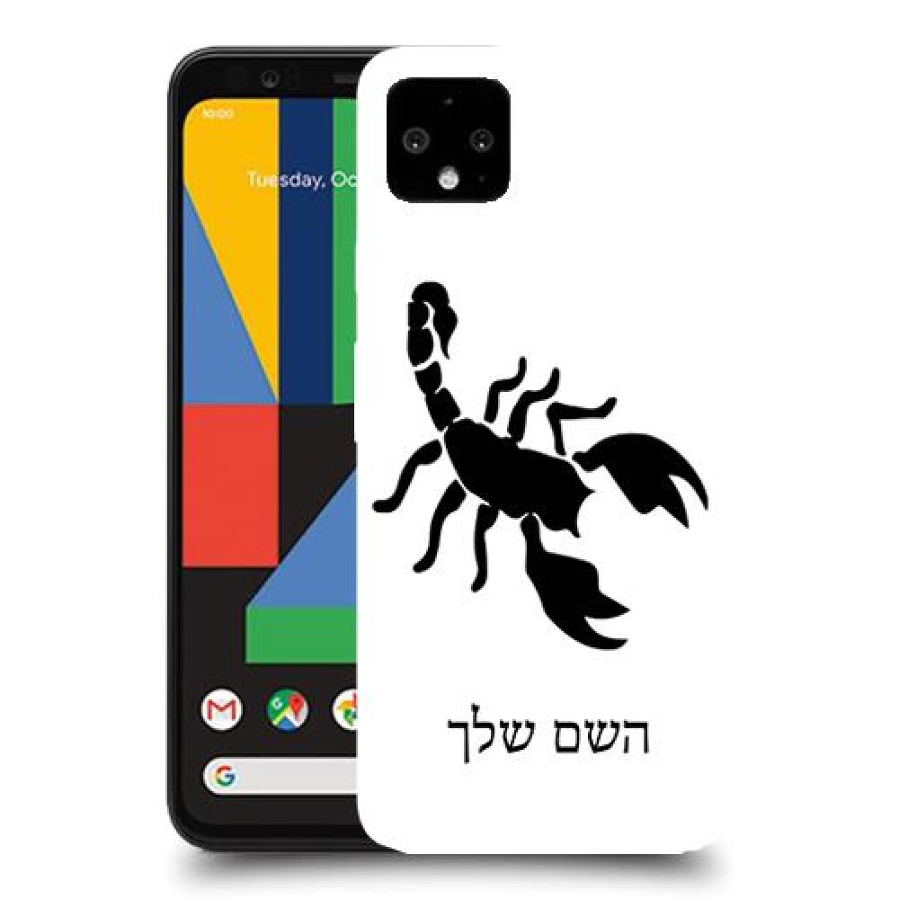 עקרב כיסוי מגן קשיח בעיצוב אישי עם השם שלך ל Google Pixel 4 XL יחידה אחת סקרין מובייל