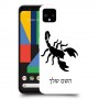 עקרב כיסוי מגן קשיח בעיצוב אישי עם השם שלך ל Google Pixel 4 XL יחידה אחת סקרין מובייל