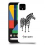 זברה כיסוי מגן קשיח בעיצוב אישי עם השם שלך ל Google Pixel 4 XL יחידה אחת סקרין מובייל