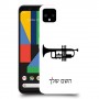 חצוצרה כיסוי מגן קשיח בעיצוב אישי עם השם שלך ל Google Pixel 4 XL יחידה אחת סקרין מובייל