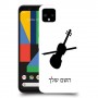 כינור כיסוי מגן קשיח בעיצוב אישי עם השם שלך ל Google Pixel 4 XL יחידה אחת סקרין מובייל