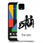 תאומים כיסוי מגן קשיח בעיצוב אישי עם השם שלך ל Google Pixel 4 XL יחידה אחת סקרין מובייל