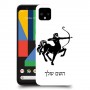 קשת כיסוי מגן קשיח בעיצוב אישי עם השם שלך ל Google Pixel 4 XL יחידה אחת סקרין מובייל