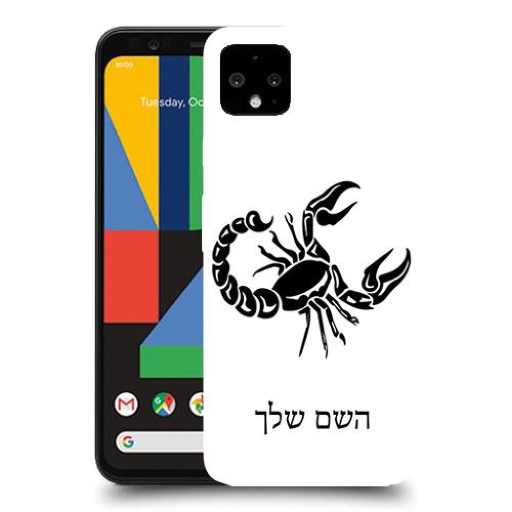 עקרב כיסוי מגן קשיח בעיצוב אישי עם השם שלך ל Google Pixel 4 XL יחידה אחת סקרין מובייל