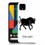 שור כיסוי מגן קשיח בעיצוב אישי עם השם שלך ל Google Pixel 4 XL יחידה אחת סקרין מובייל