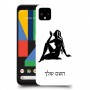 בתולה כיסוי מגן קשיח בעיצוב אישי עם השם שלך ל Google Pixel 4 XL יחידה אחת סקרין מובייל