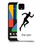 רץ כיסוי מגן קשיח בעיצוב אישי עם השם שלך ל Google Pixel 4 XL יחידה אחת סקרין מובייל