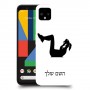 אימון ספורט - אישה כיסוי מגן קשיח בעיצוב אישי עם השם שלך ל Google Pixel 4 XL יחידה אחת סקרין מובייל