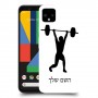הרמת משקולות כיסוי מגן קשיח בעיצוב אישי עם השם שלך ל Google Pixel 4 XL יחידה אחת סקרין מובייל