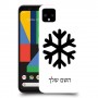שלג כיסוי מגן קשיח בעיצוב אישי עם השם שלך ל Google Pixel 4 XL יחידה אחת סקרין מובייל